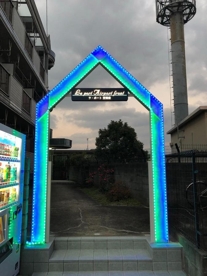 ラ・ポート空港前201 Apartment Fukuoka  Ngoại thất bức ảnh
